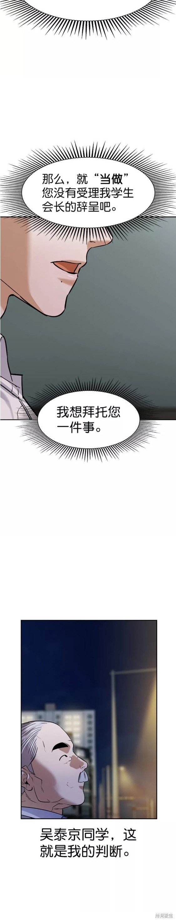 第2季099话