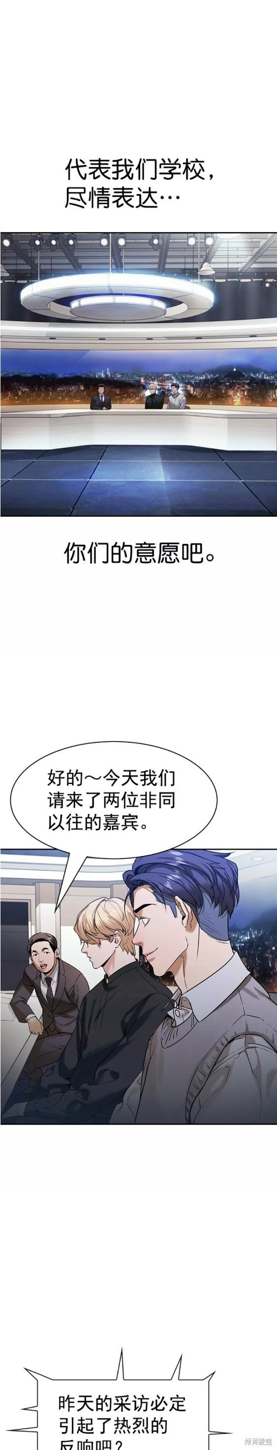 第2季099话