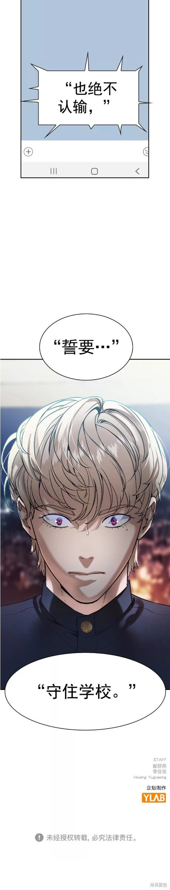 第2季099话