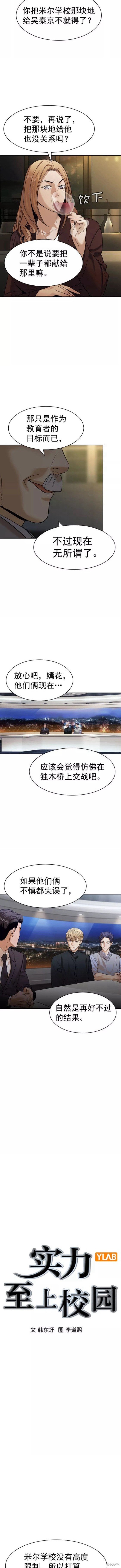 第2季100话