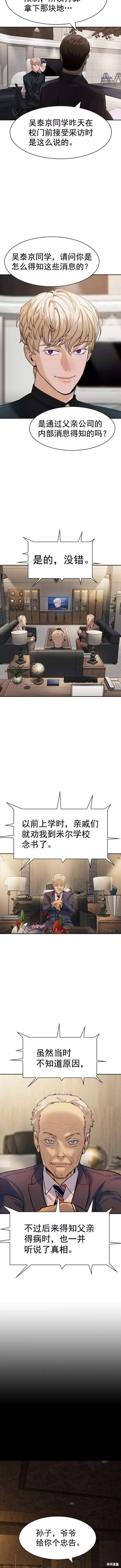 第2季100话