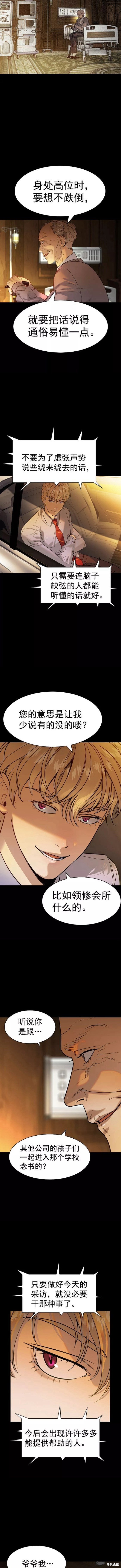第2季100话