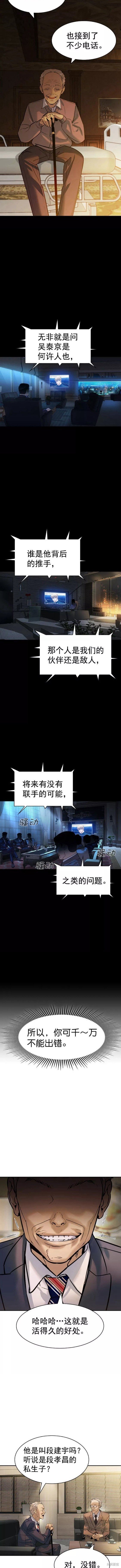 第2季100话