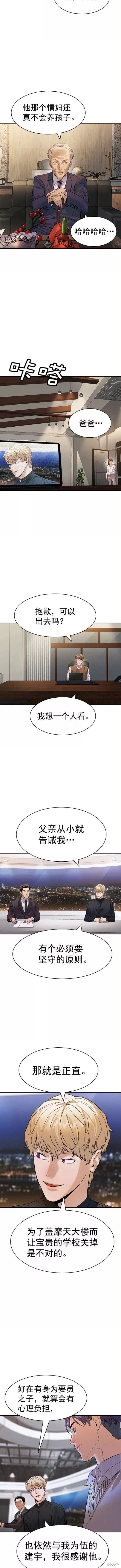 第2季100话