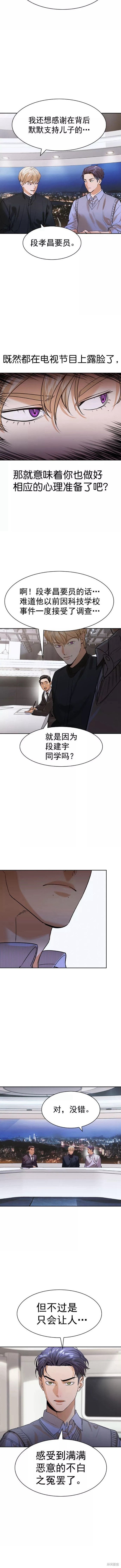 第2季100话