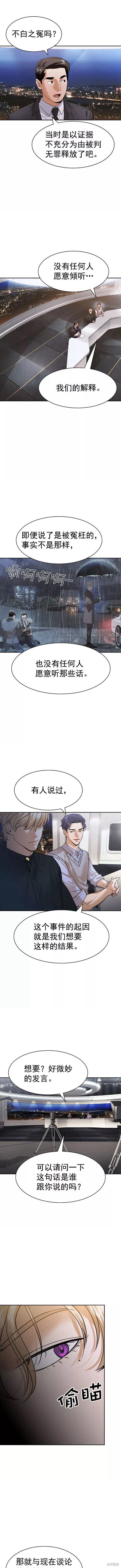 第2季100话