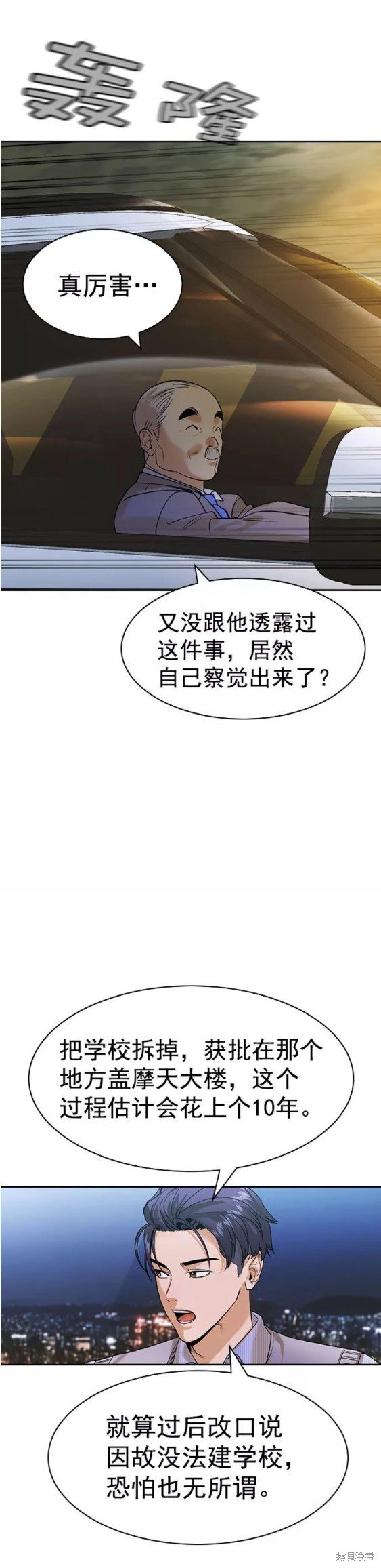 第2季100话
