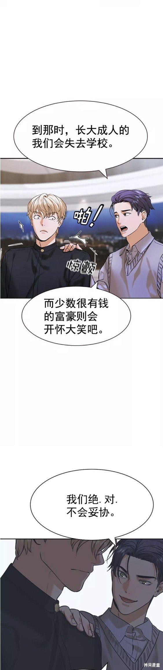 第2季100话