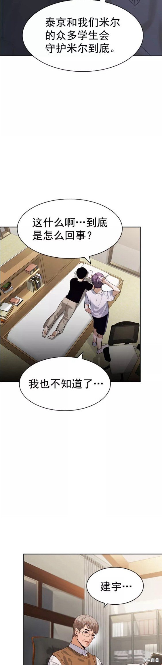 第2季100话