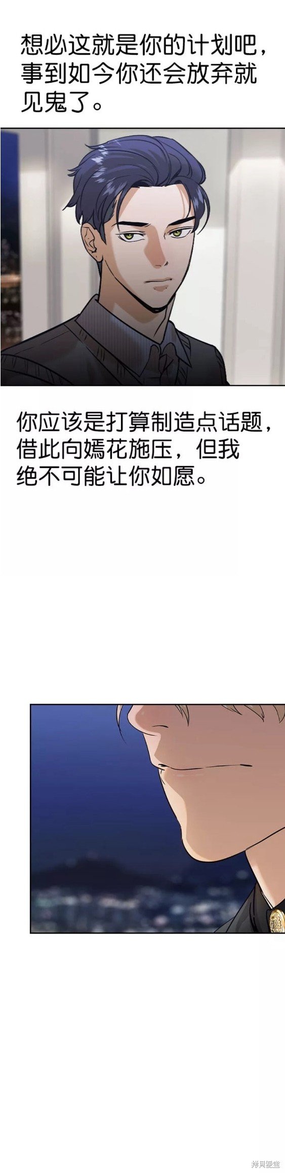 第2季100话