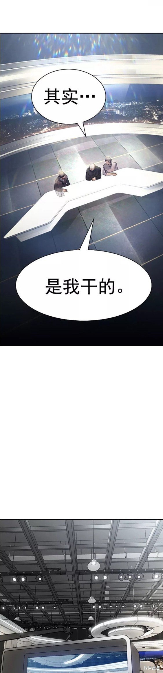 第2季100话