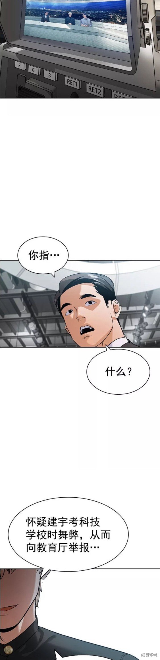 第2季100话