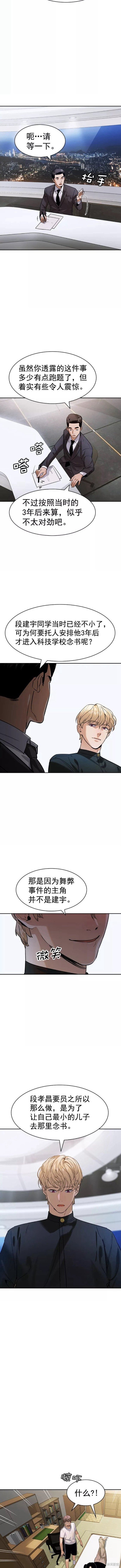 第2季101话