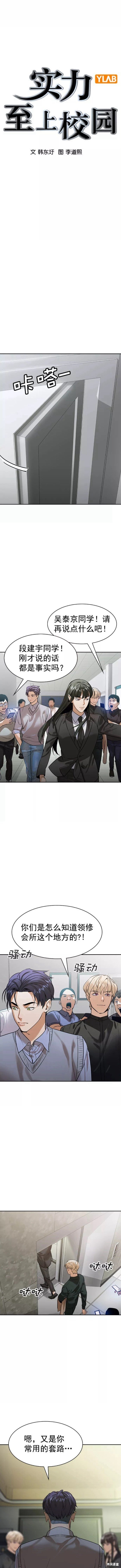 第2季101话