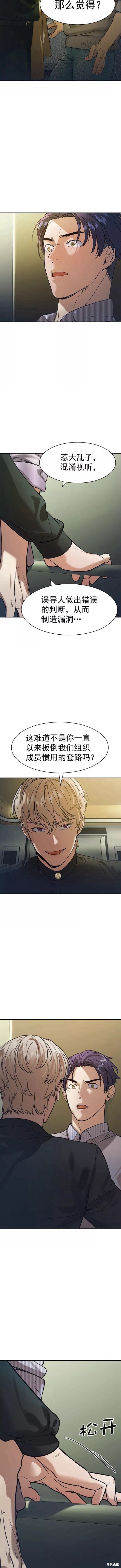 第2季101话