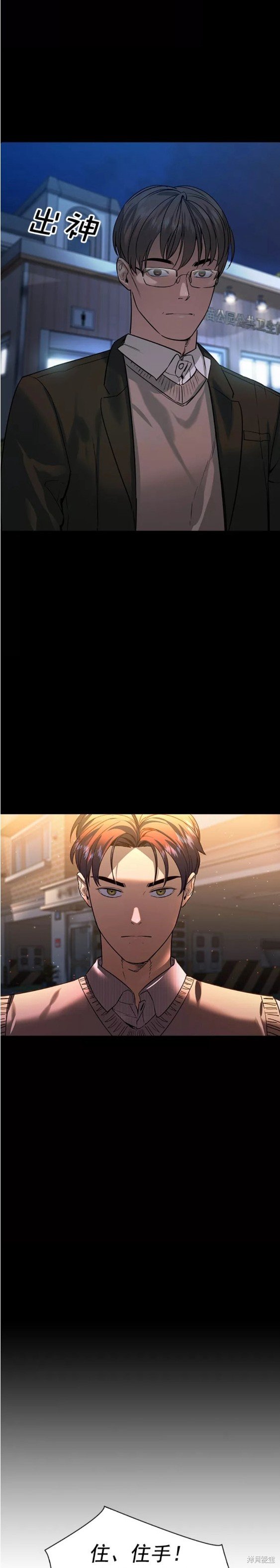第2季101话