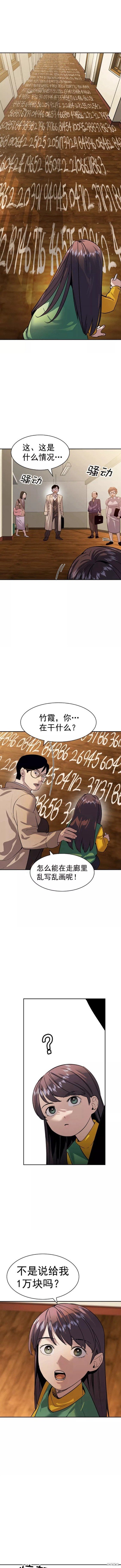 第2季102话