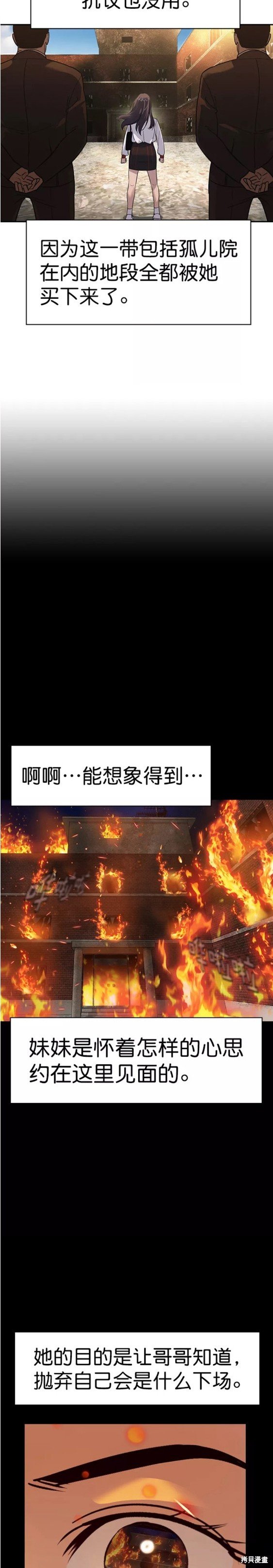 第2季102话