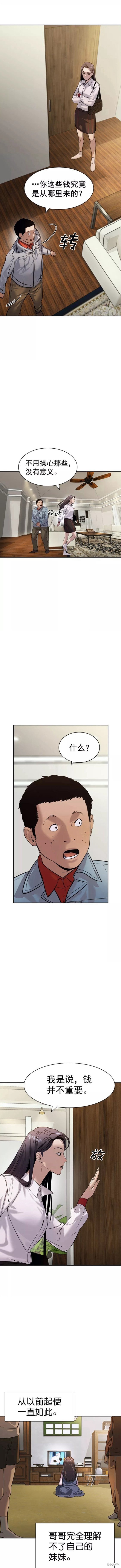 第2季103话