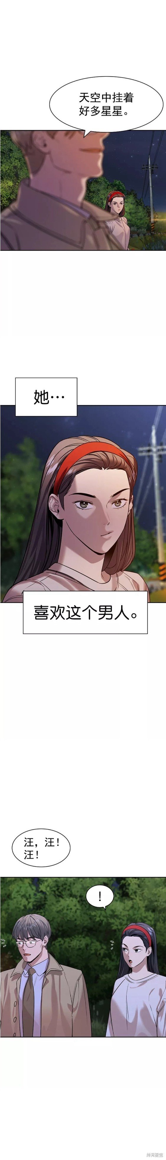 第2季103话
