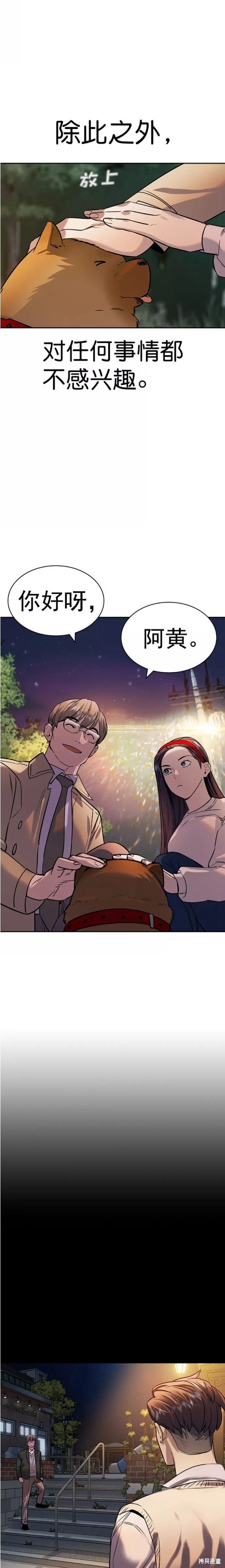 第2季103话