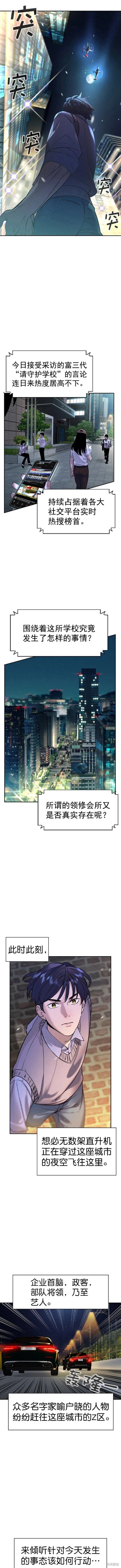 第2季105话