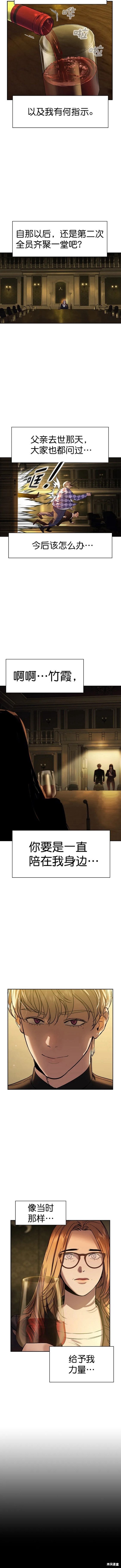 第2季105话