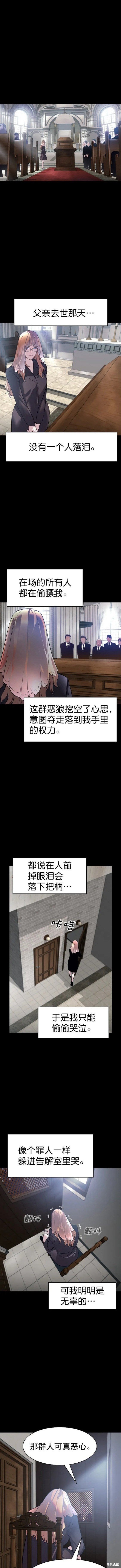 第2季105话