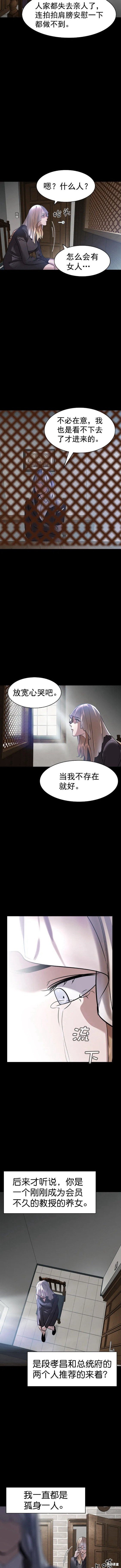 第2季105话