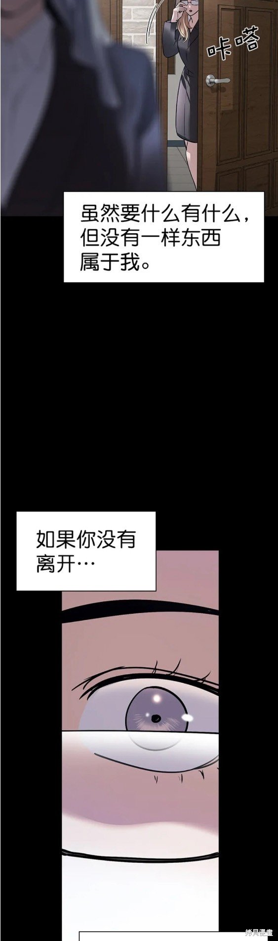 第2季105话