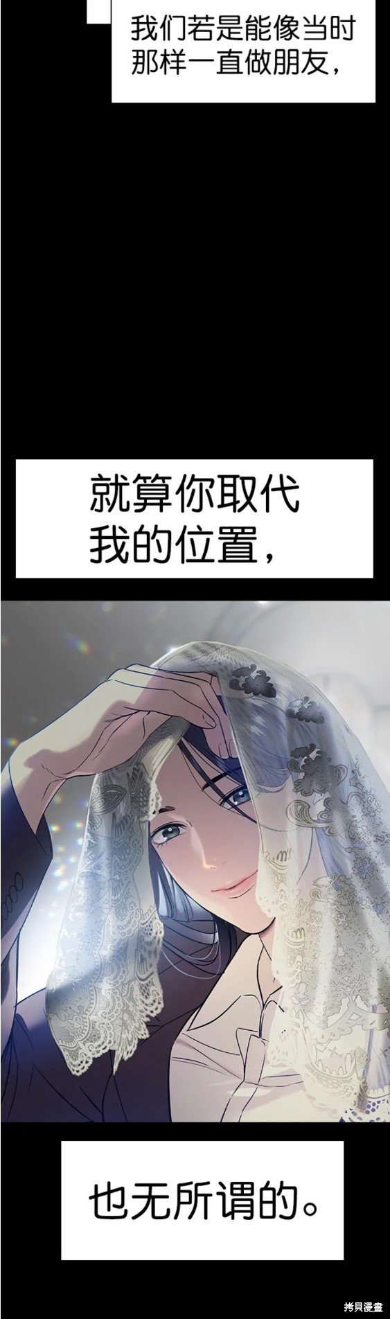 第2季105话