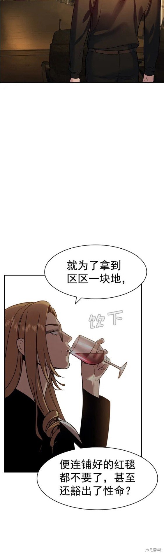 第2季105话