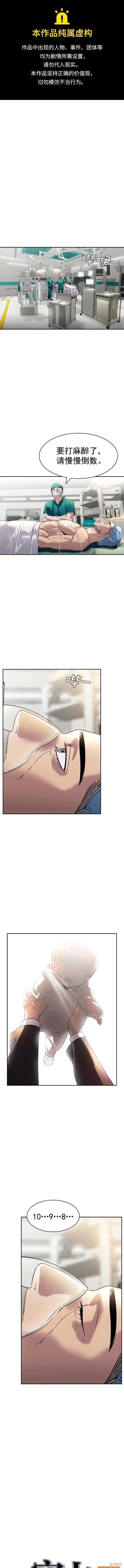 第2季10话