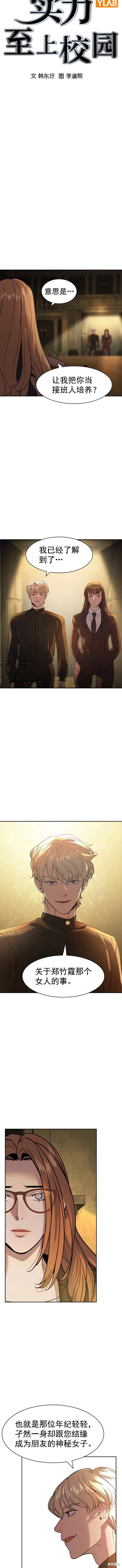 第2季10话