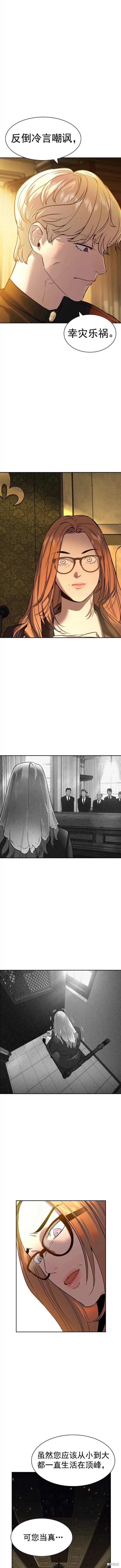 第2季10话