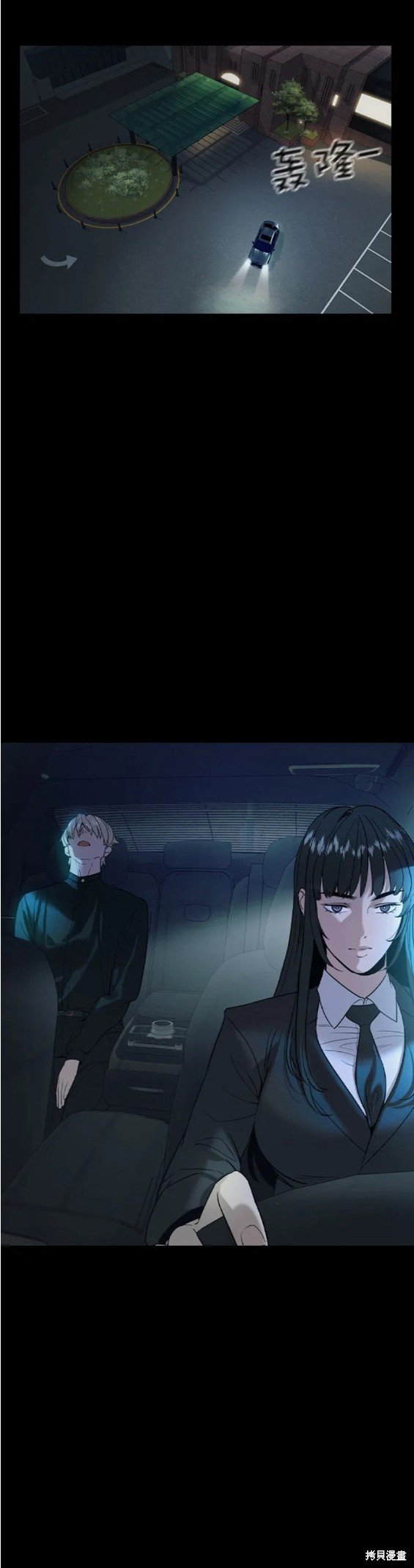 第2季10话