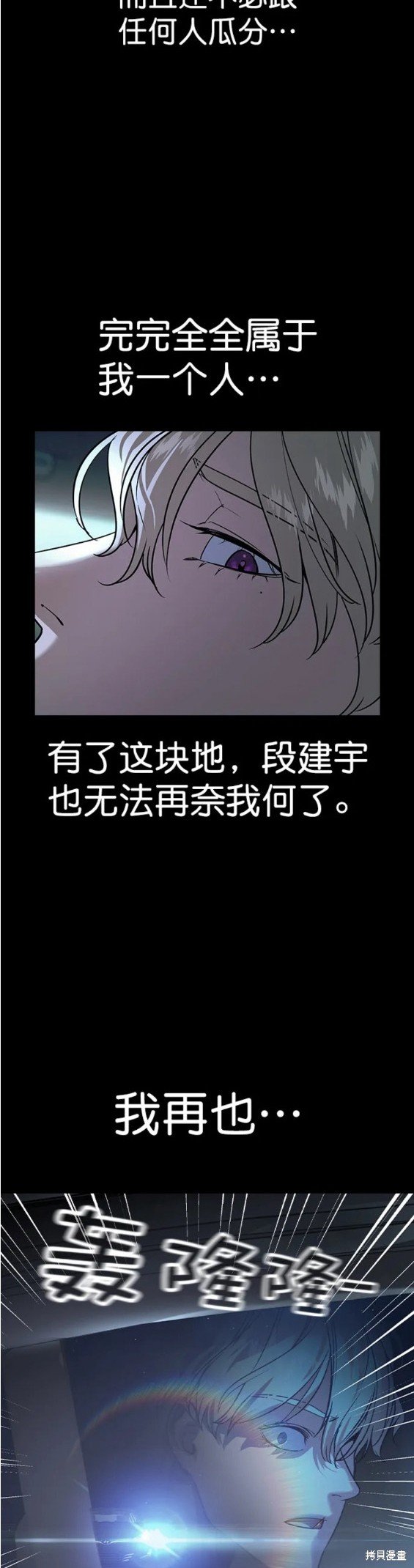 第2季10话