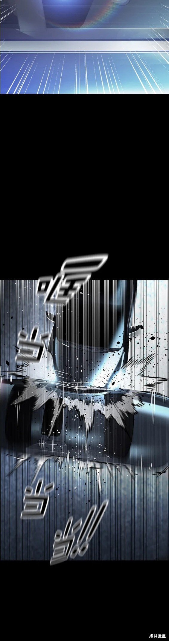 第2季10话