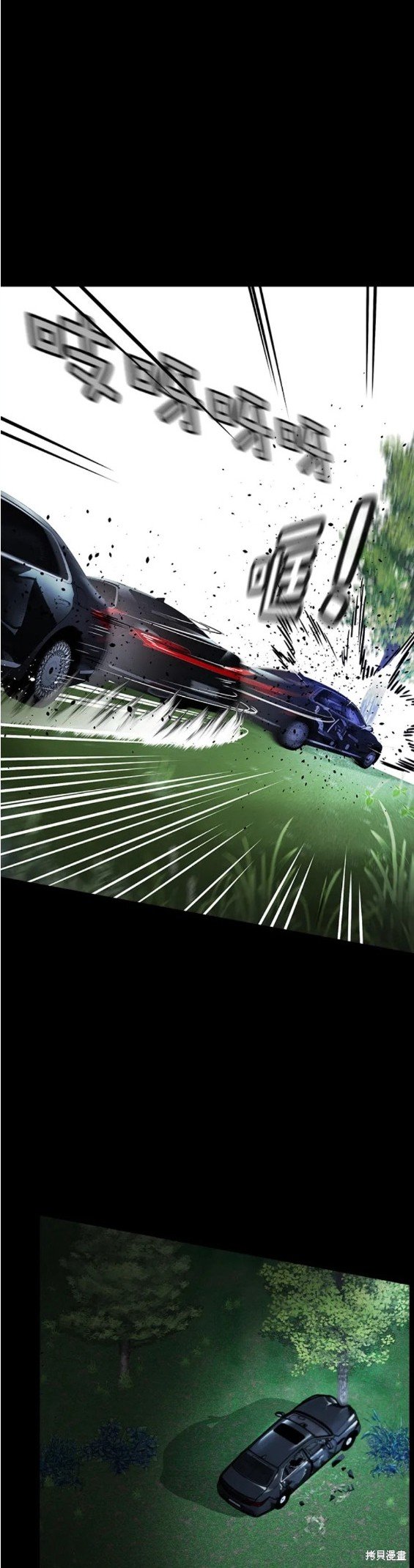 第2季10话