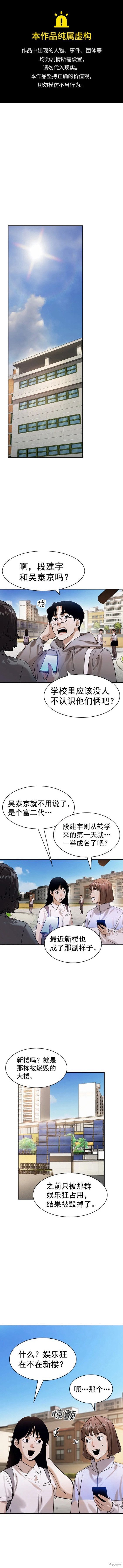 第2季107话