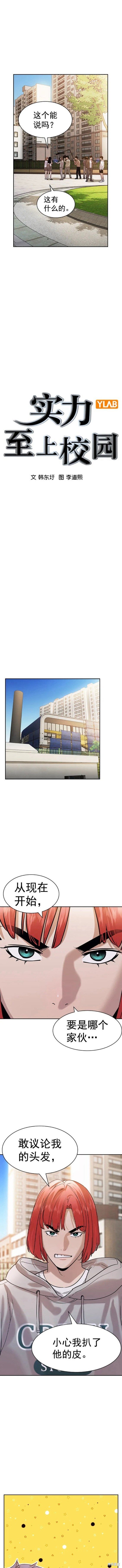 第2季107话