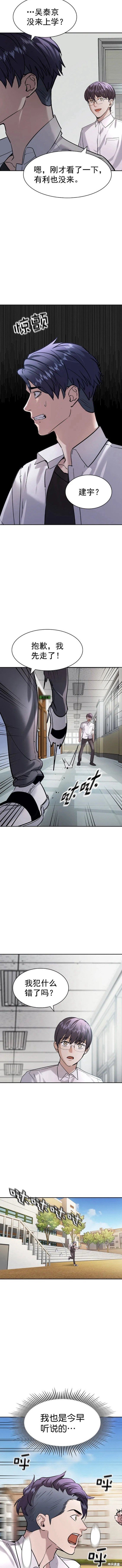 第2季107话