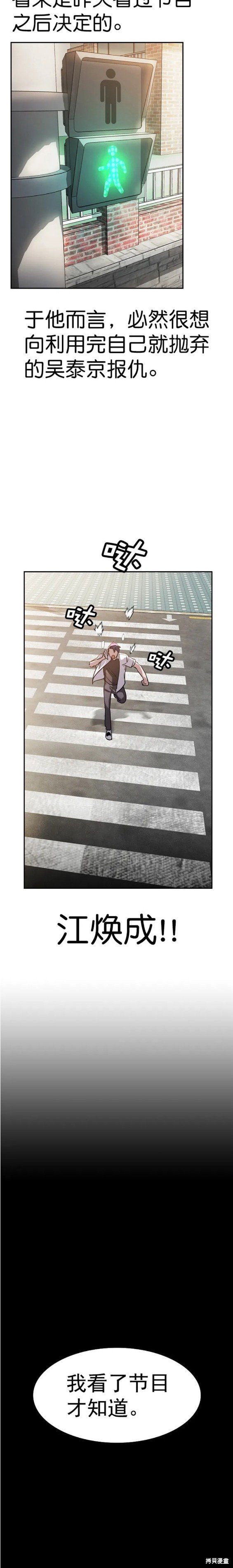 第2季107话