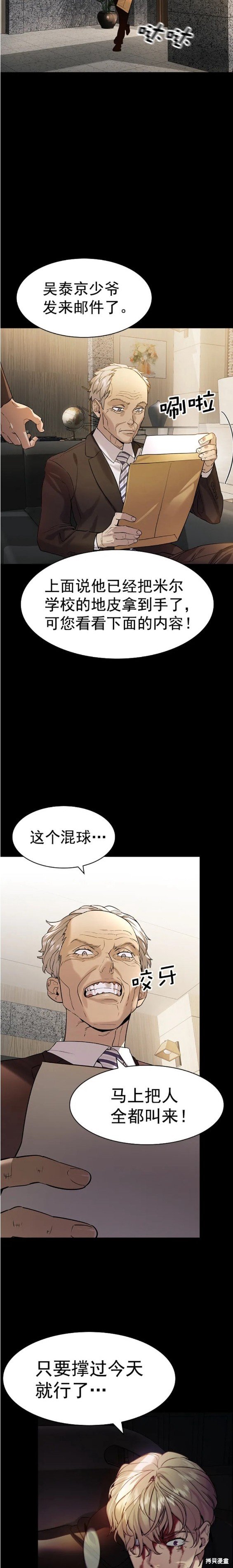 第2季107话
