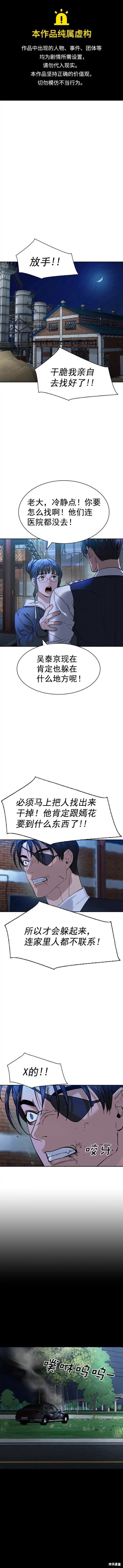 第2季108话
