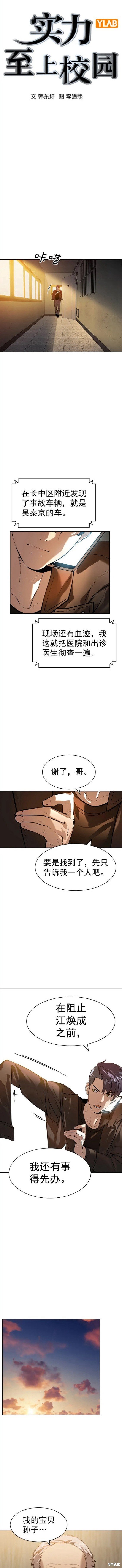 第2季108话