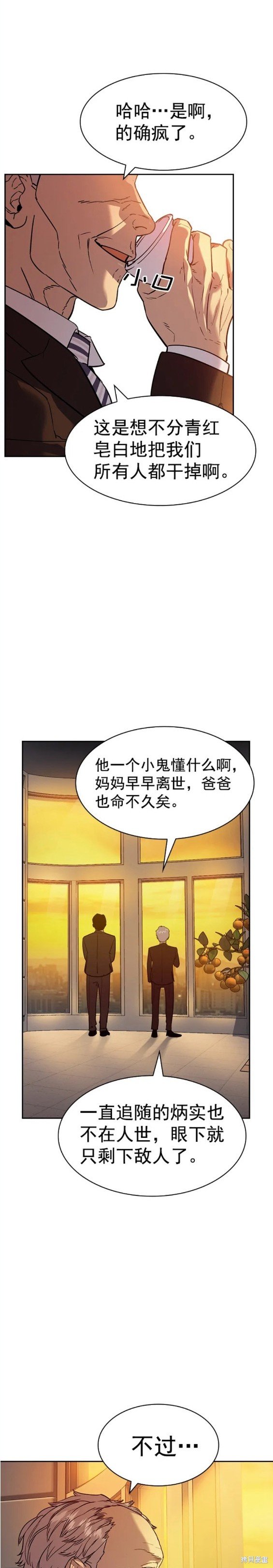 第2季108话