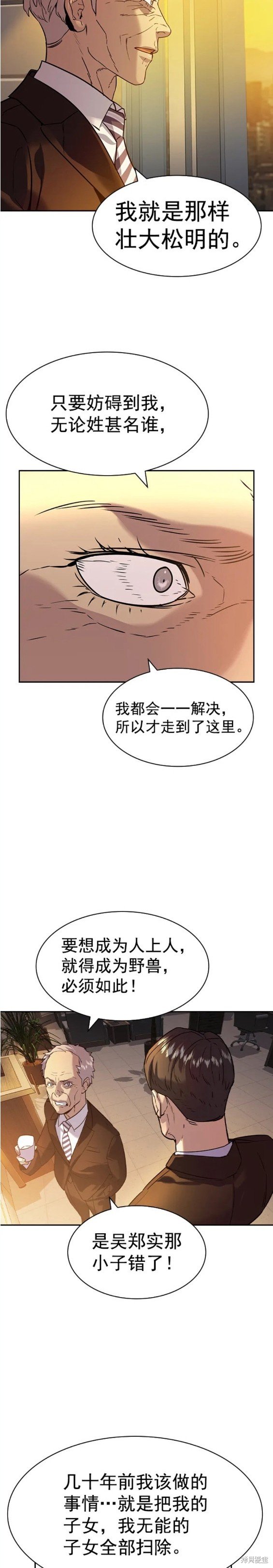 第2季108话