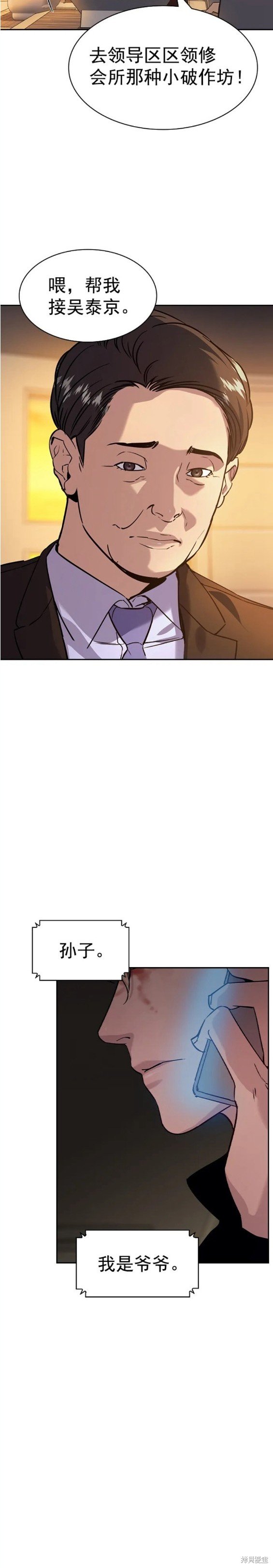 第2季108话