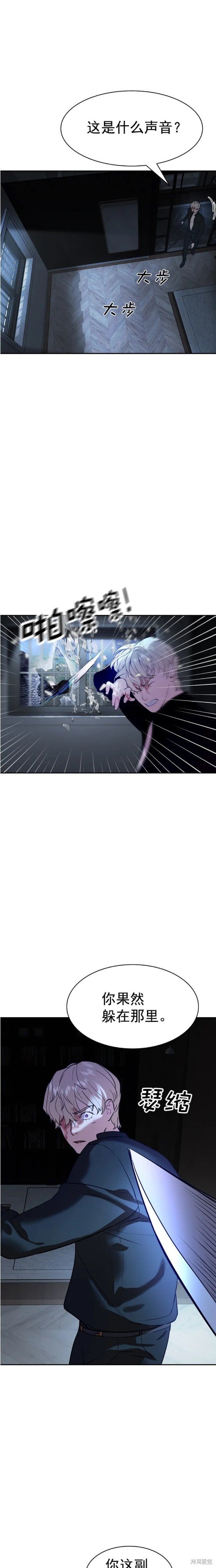 第2季109话